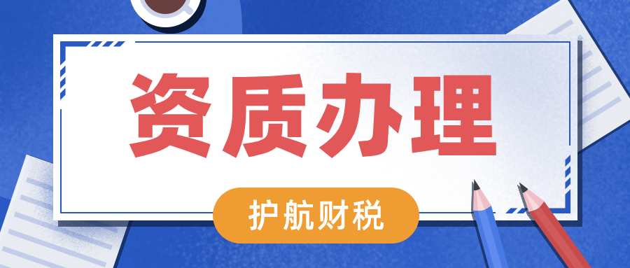 深圳開早餐店，辦理食品經(jīng)營許可證需要哪些材料？